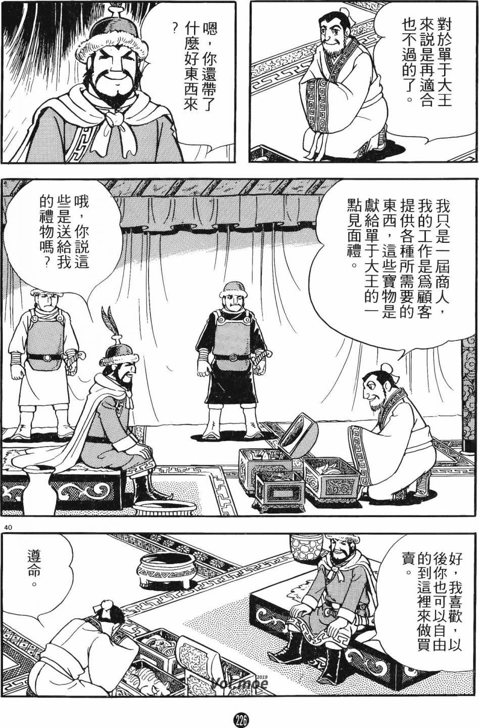 第225页
