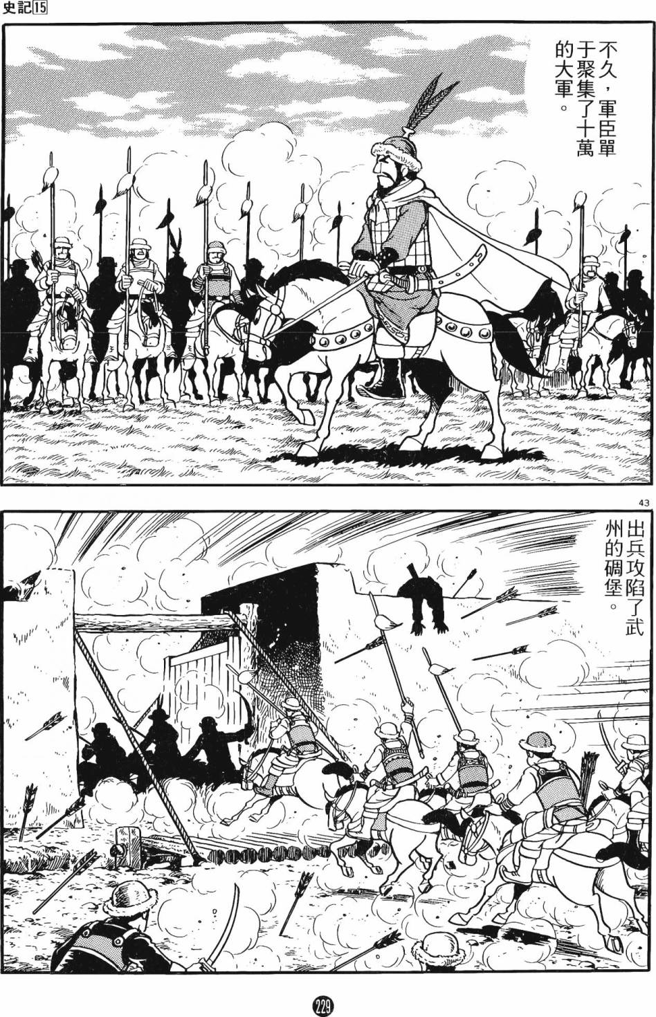 第228页
