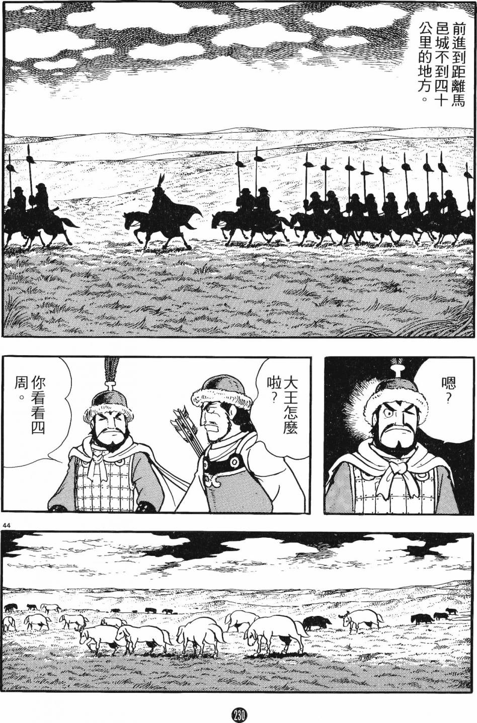 第229页