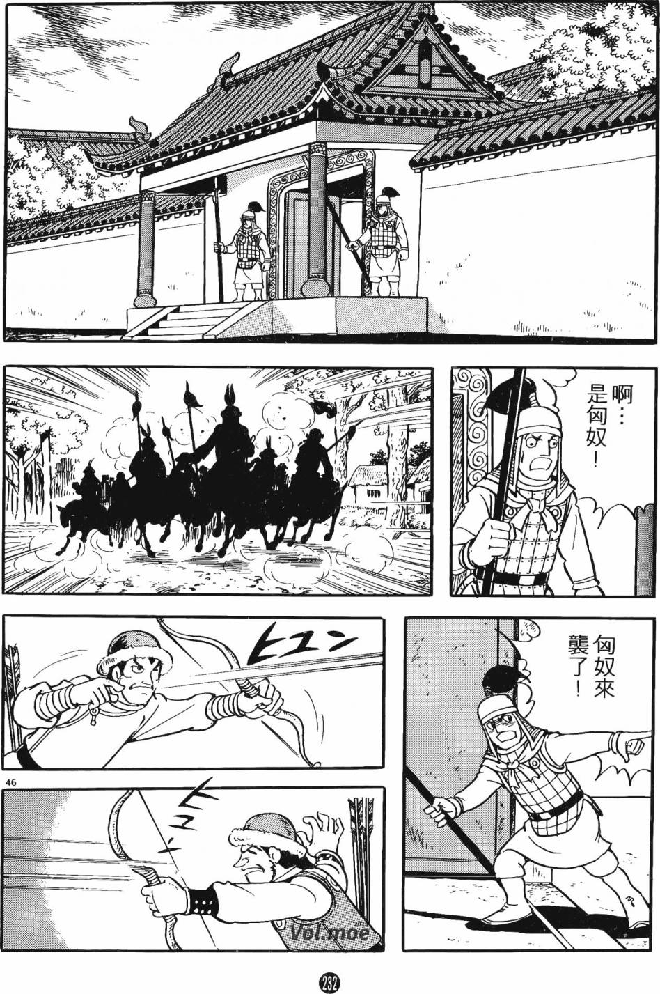 第231页