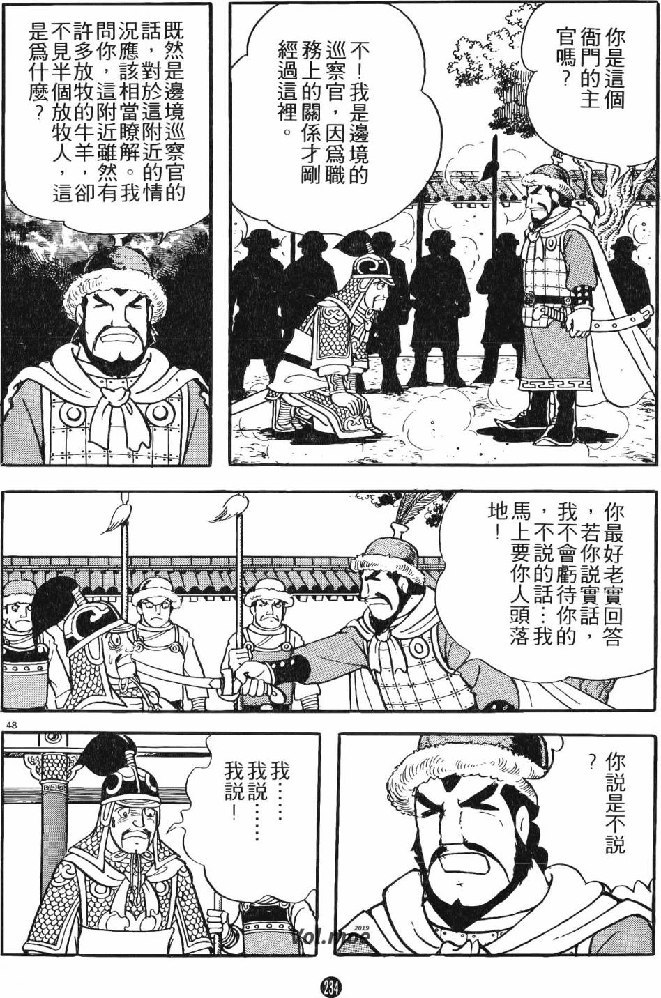 第233页