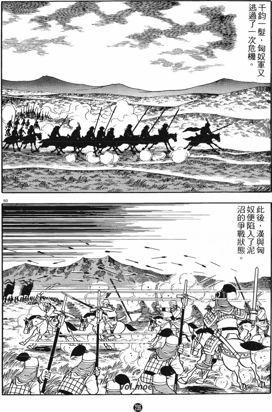 第235页