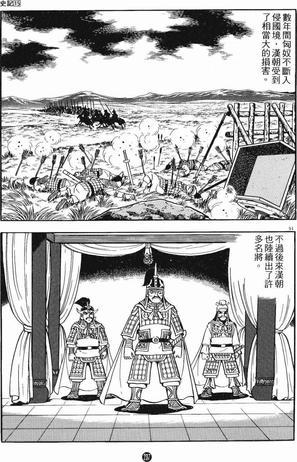 第236页