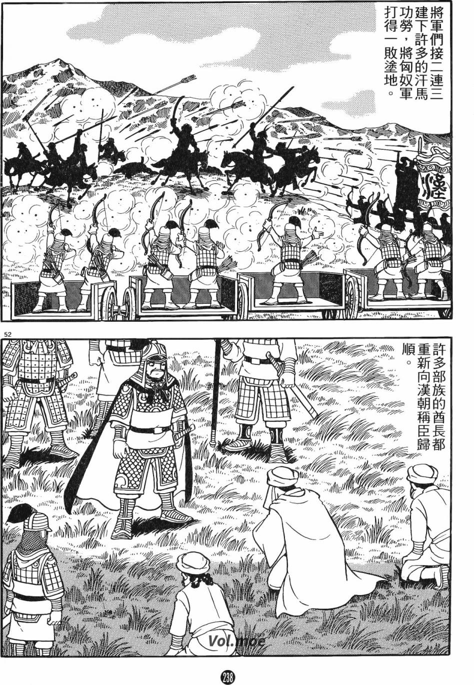 第237页