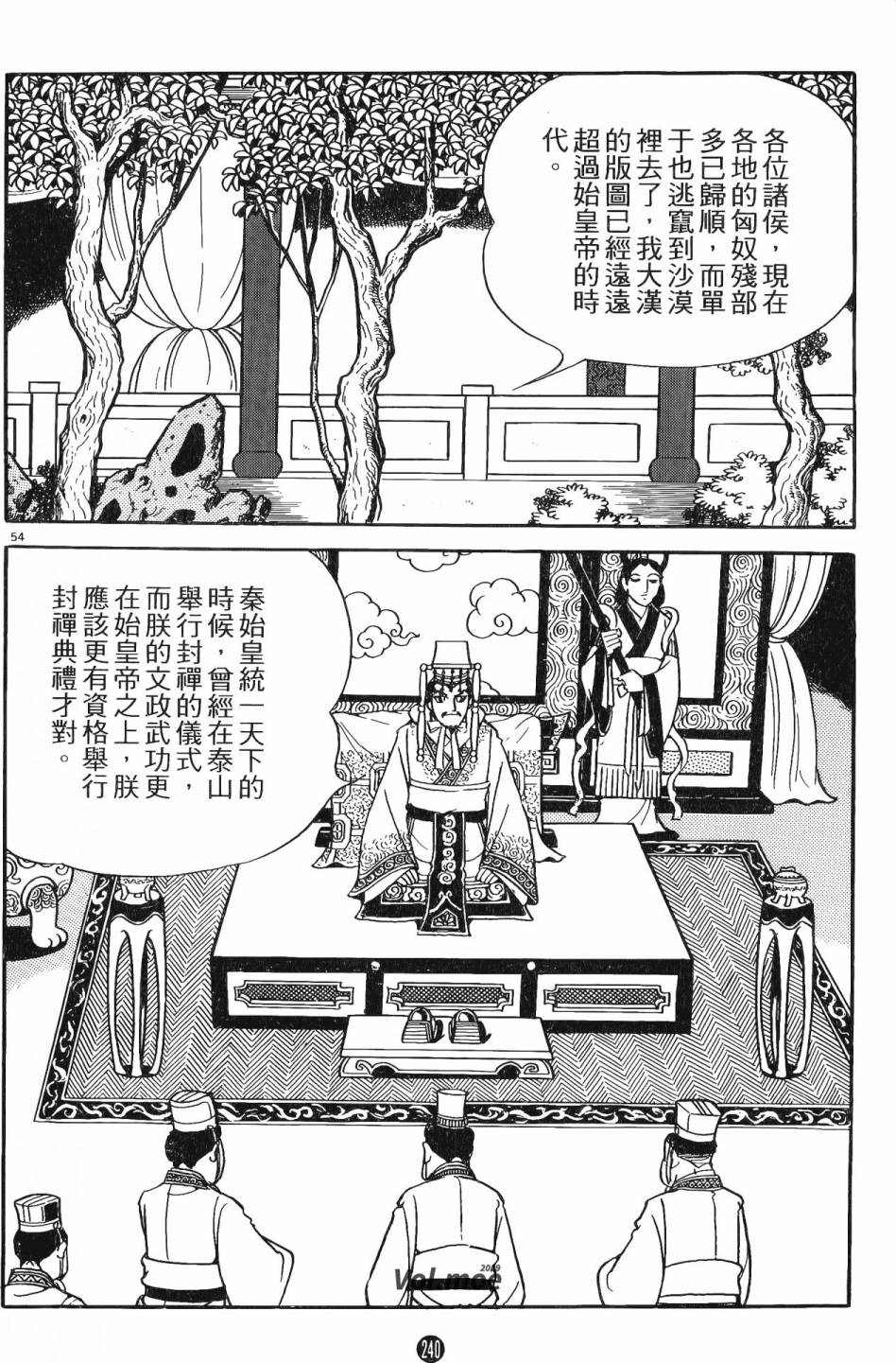 第239页