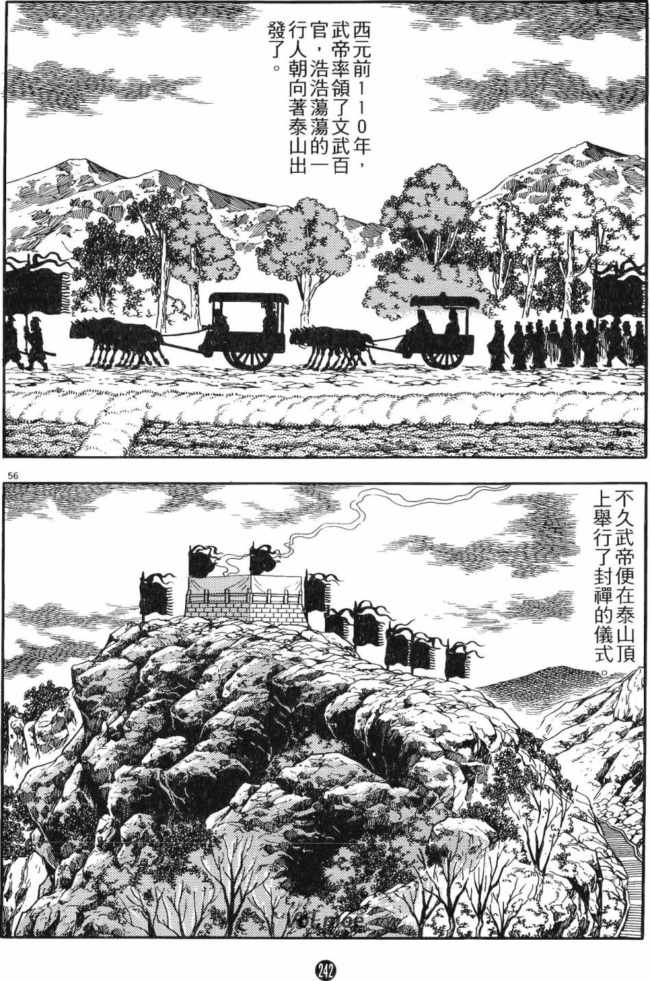 第241页