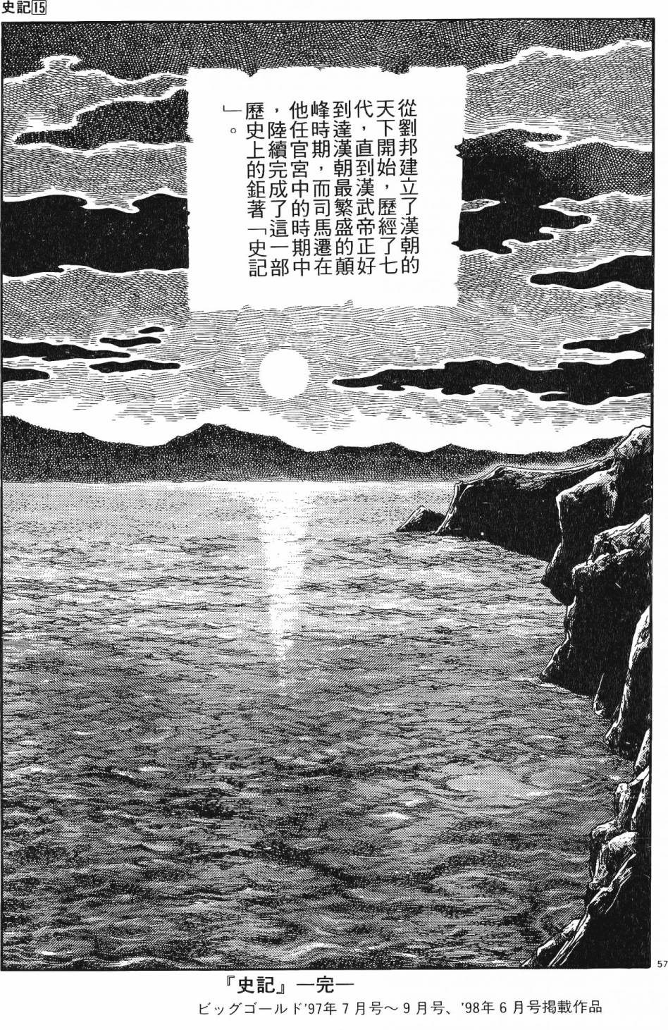 第242页