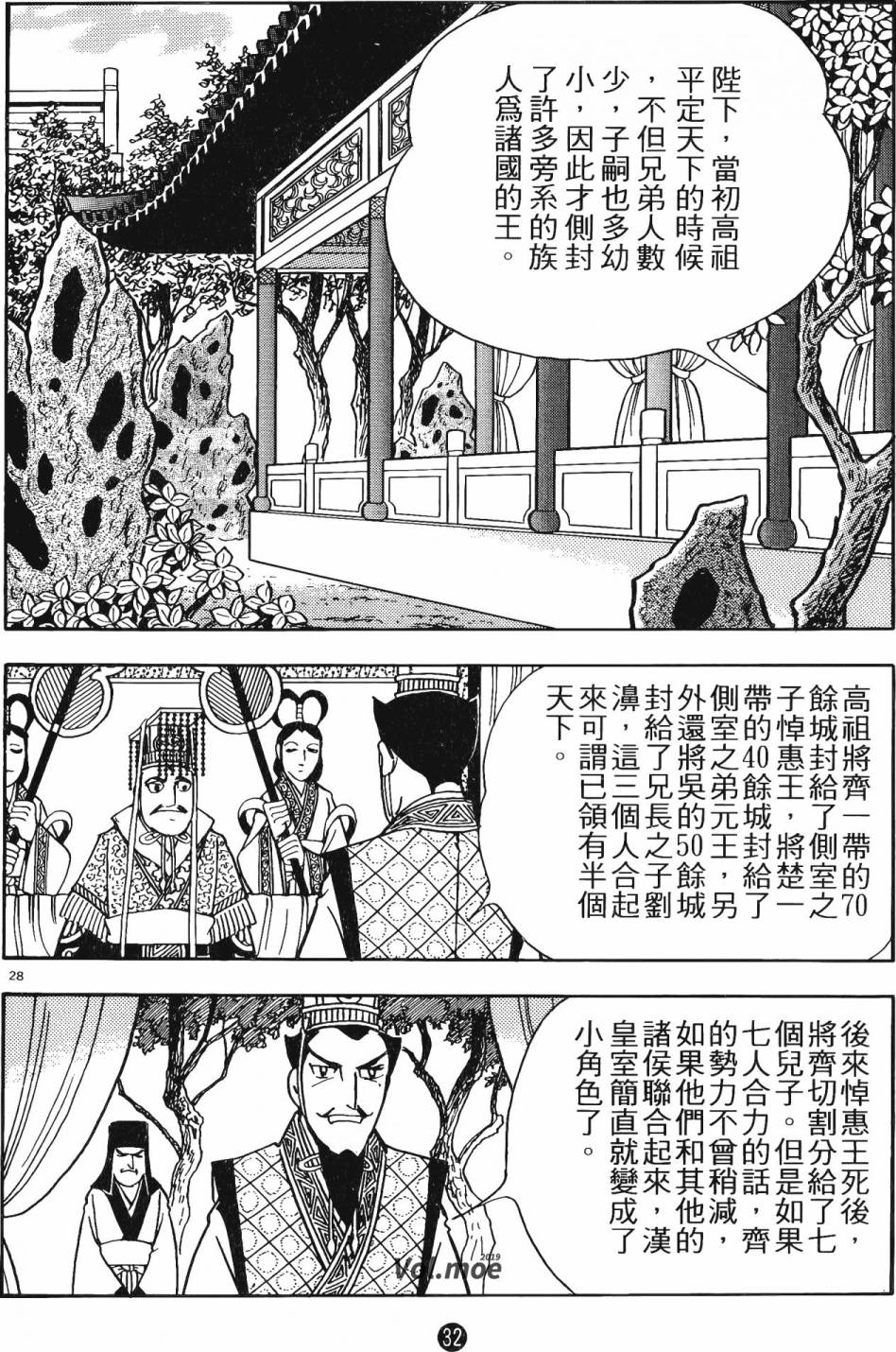 第31页