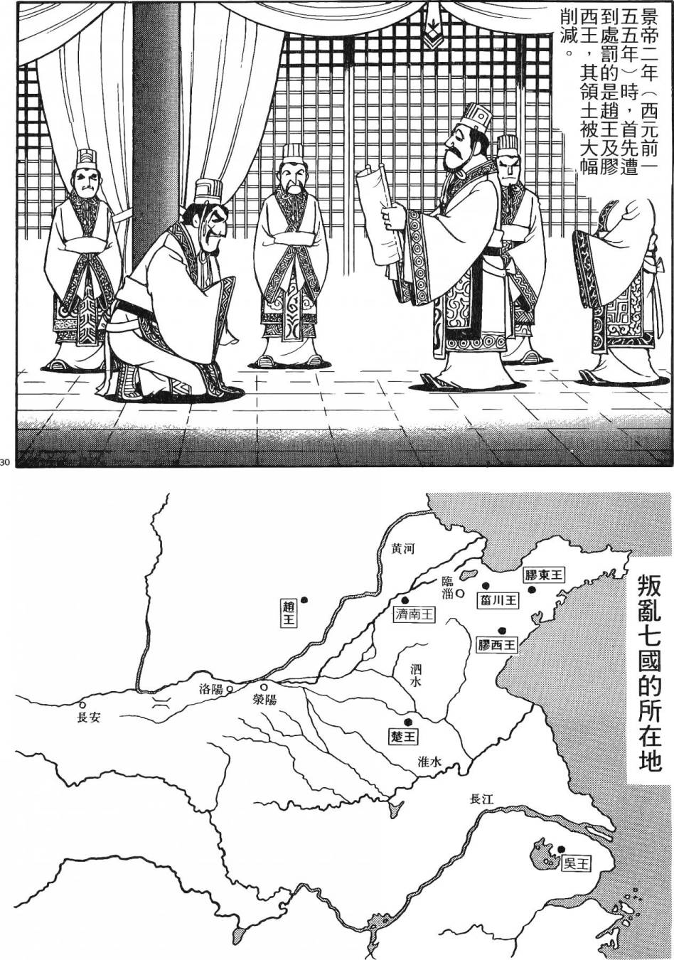 第33页