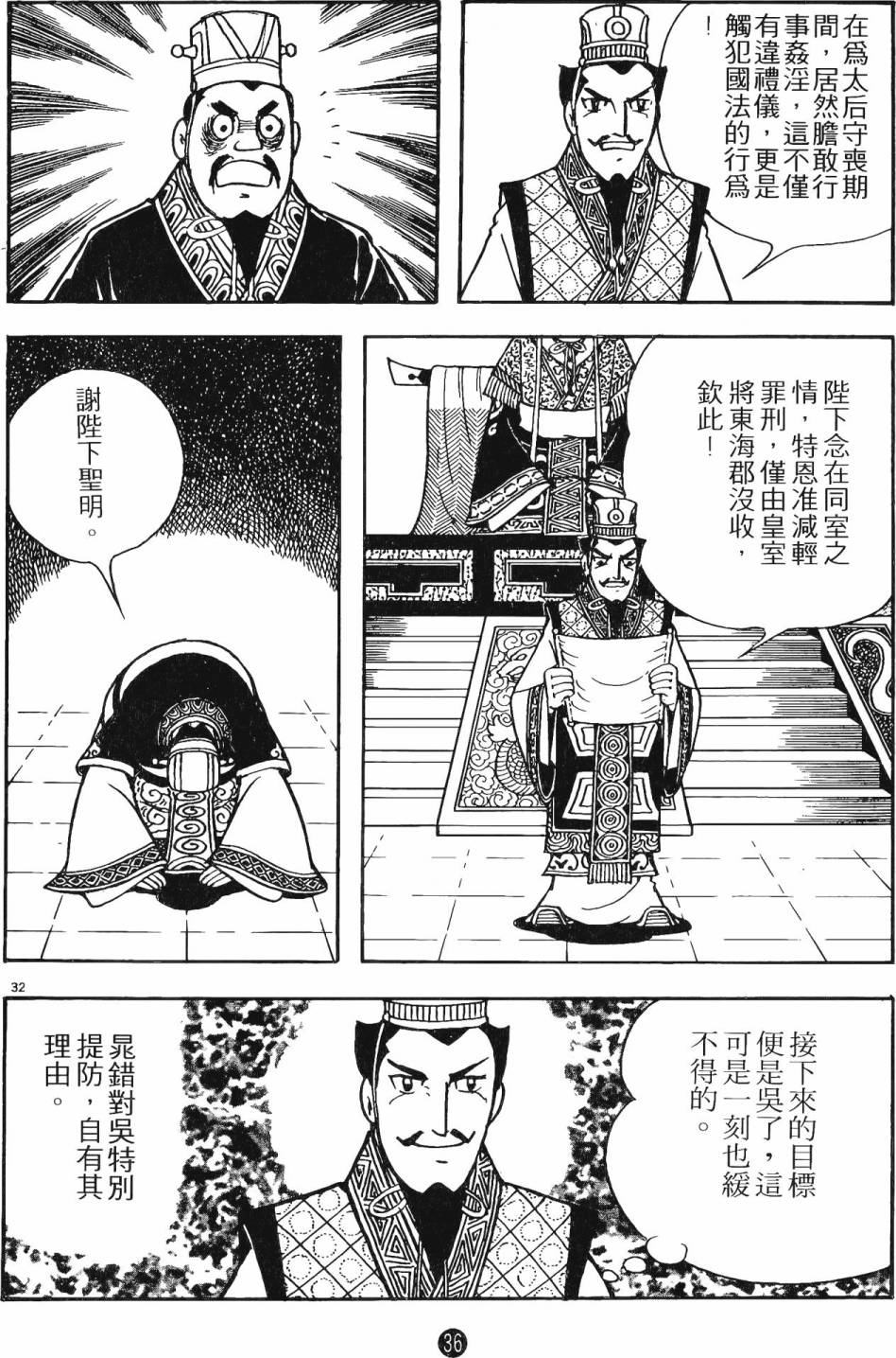 第35页