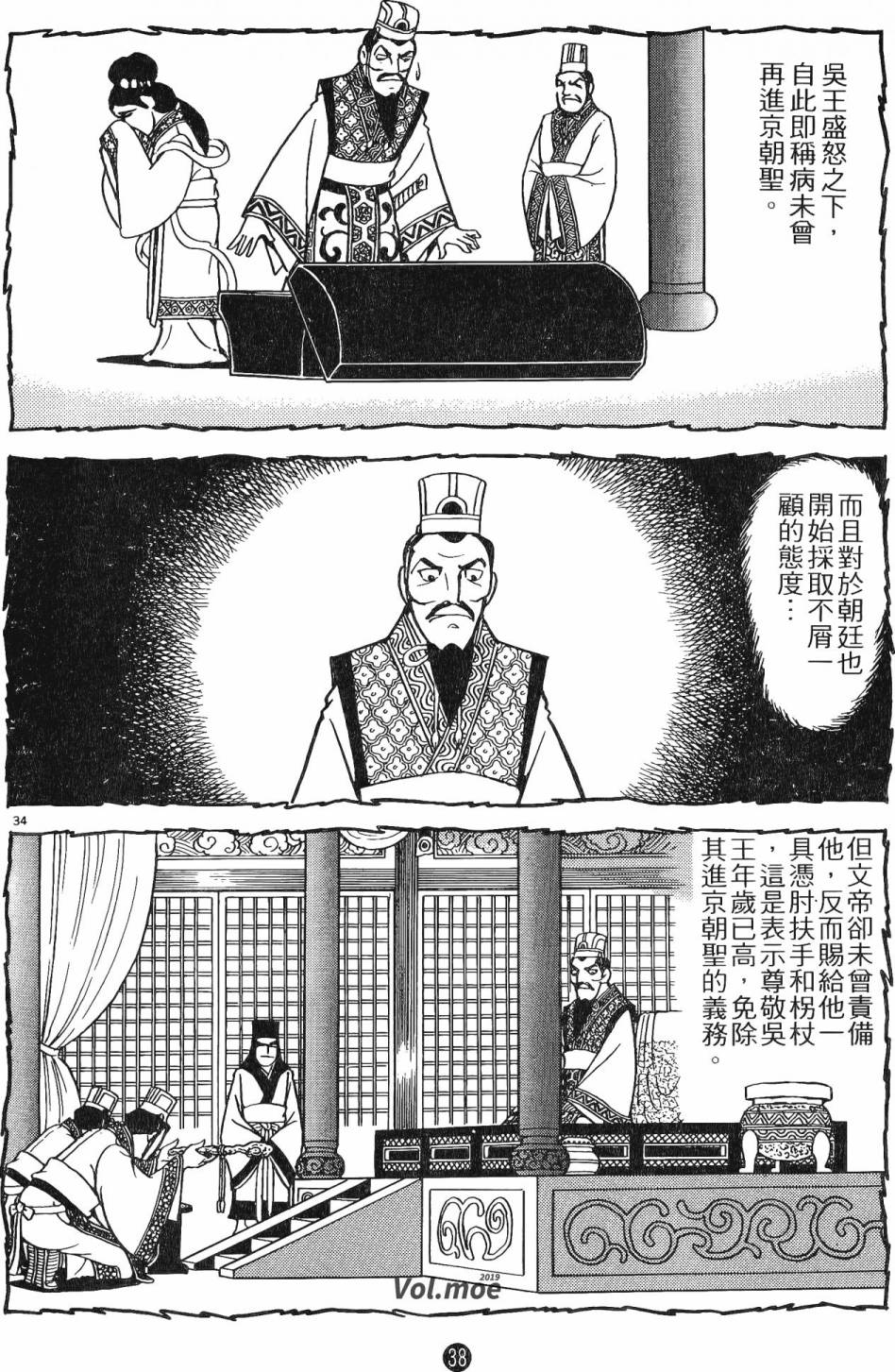 第37页