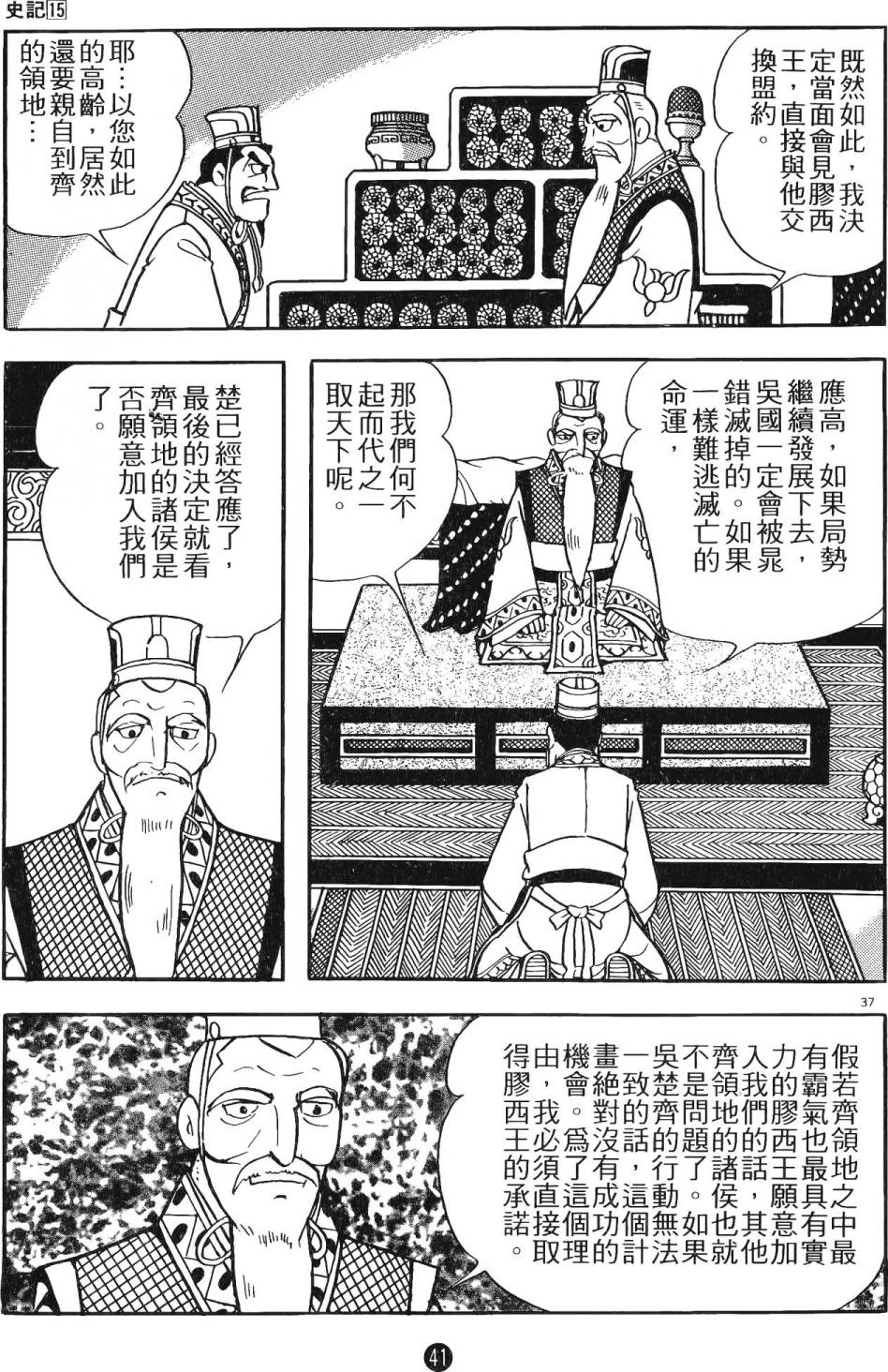 第40页