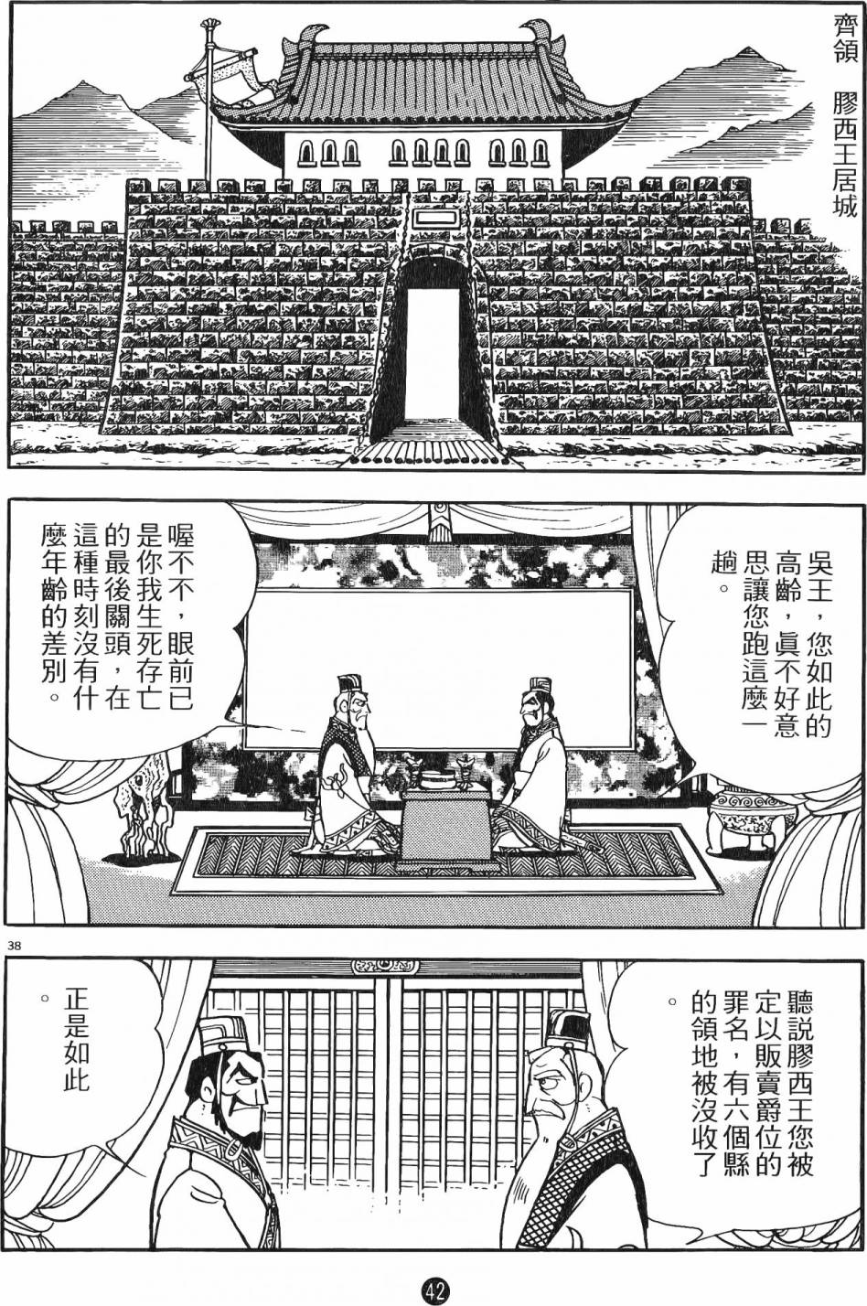 第41页