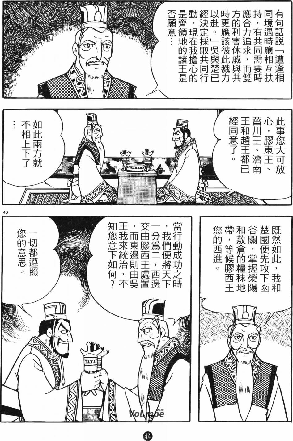 第43页