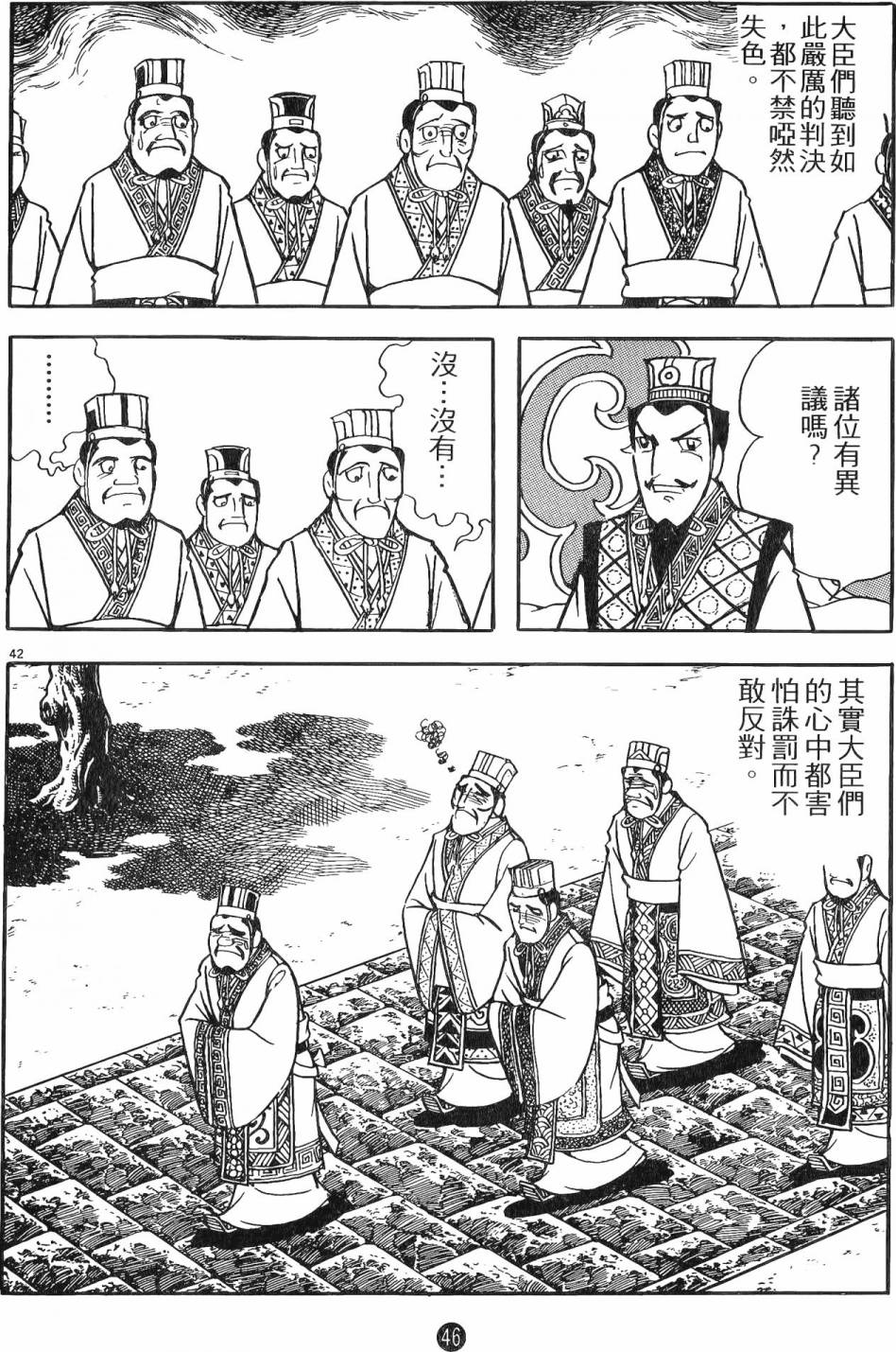 第45页