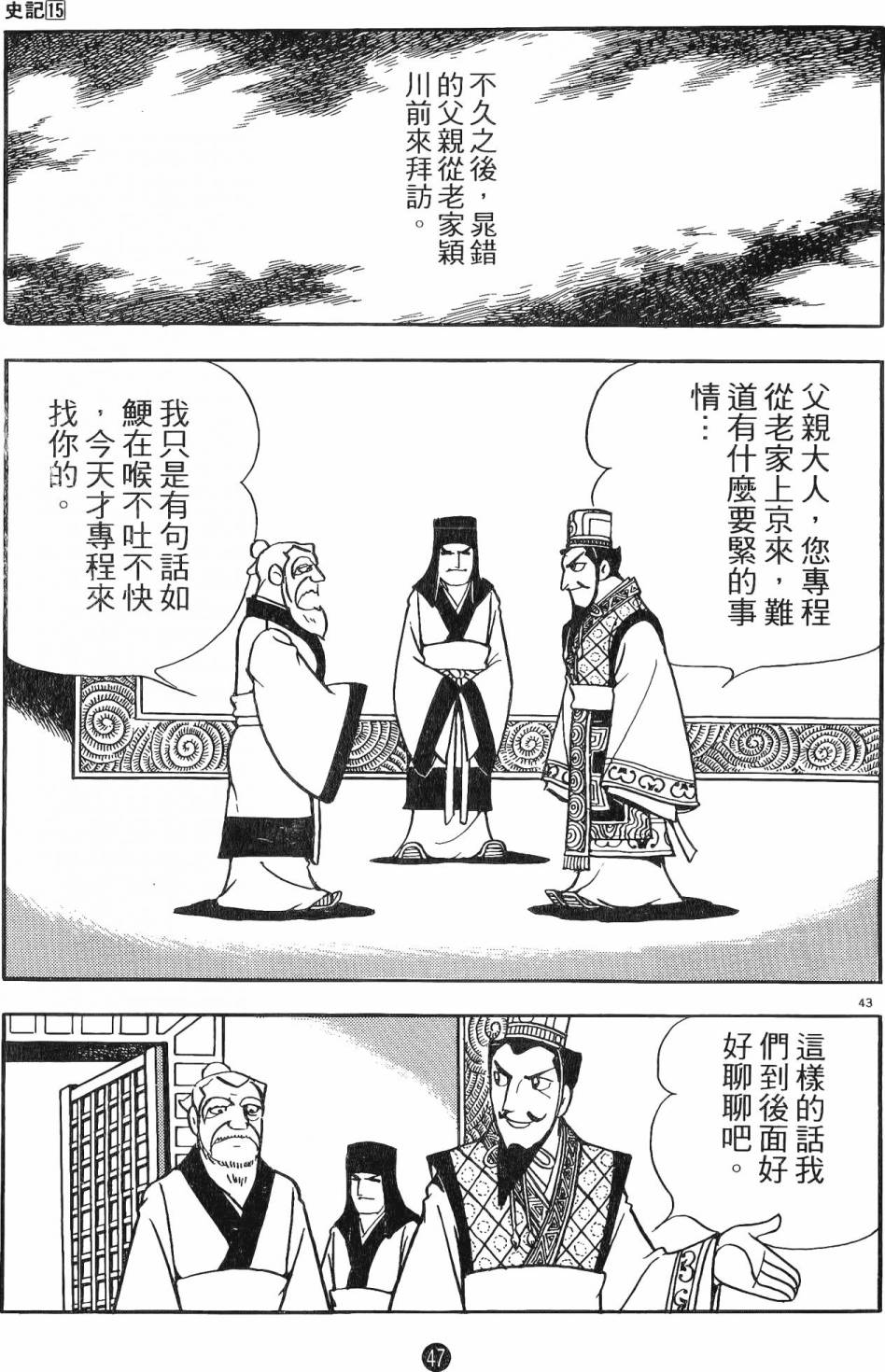 第46页