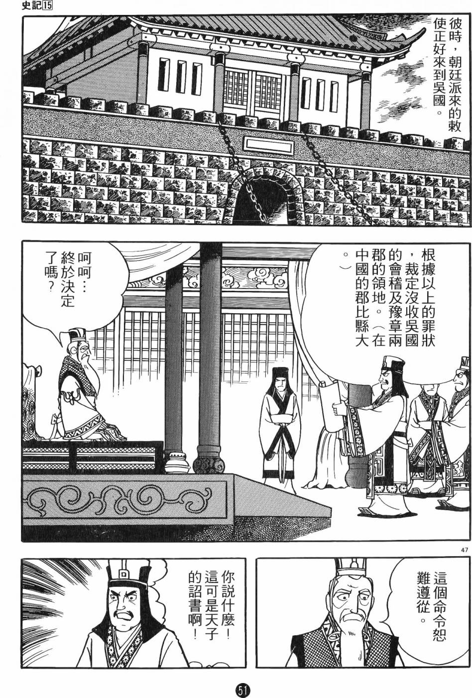 第50页