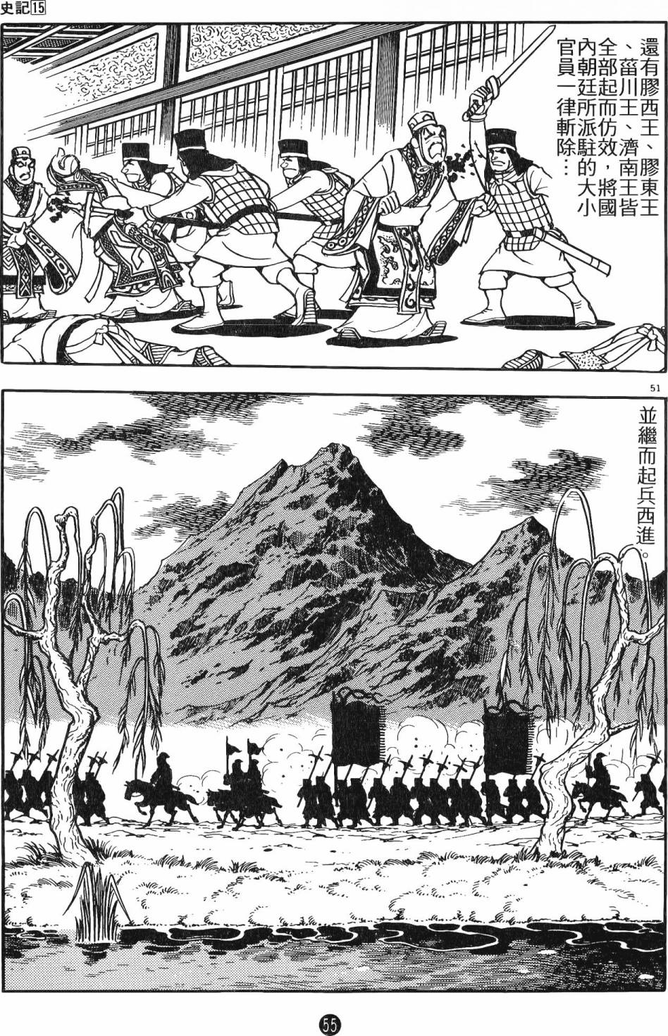 第54页