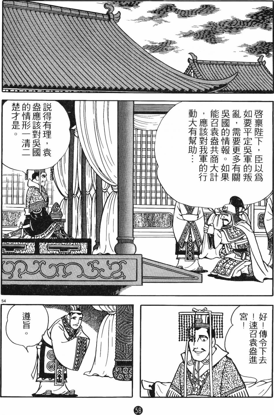 第57页