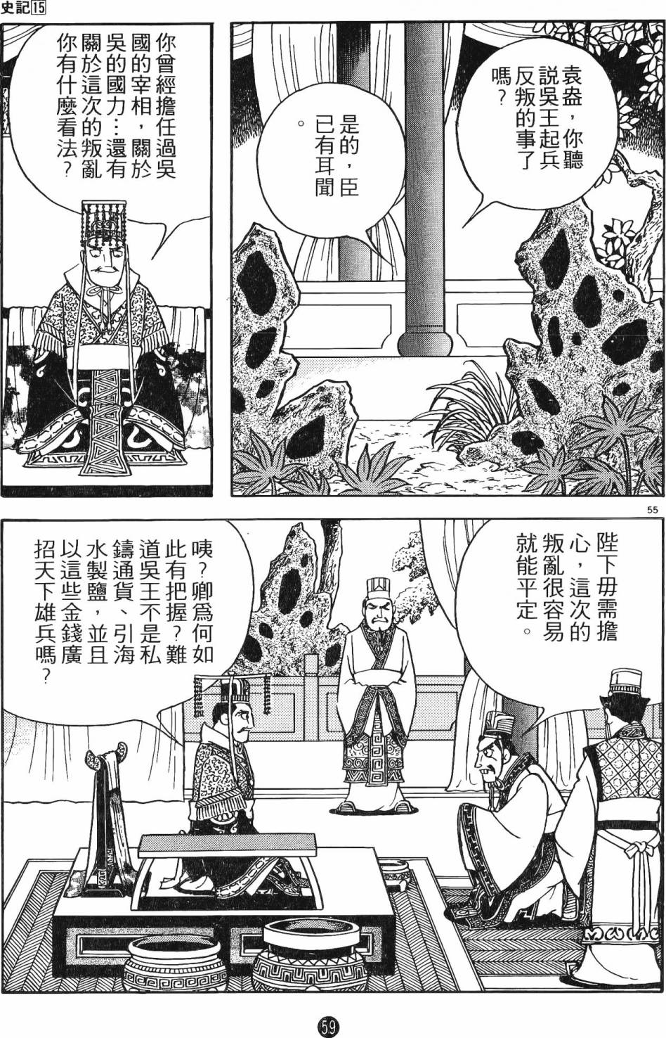 第58页