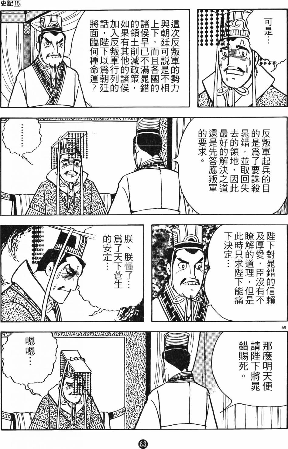 第62页