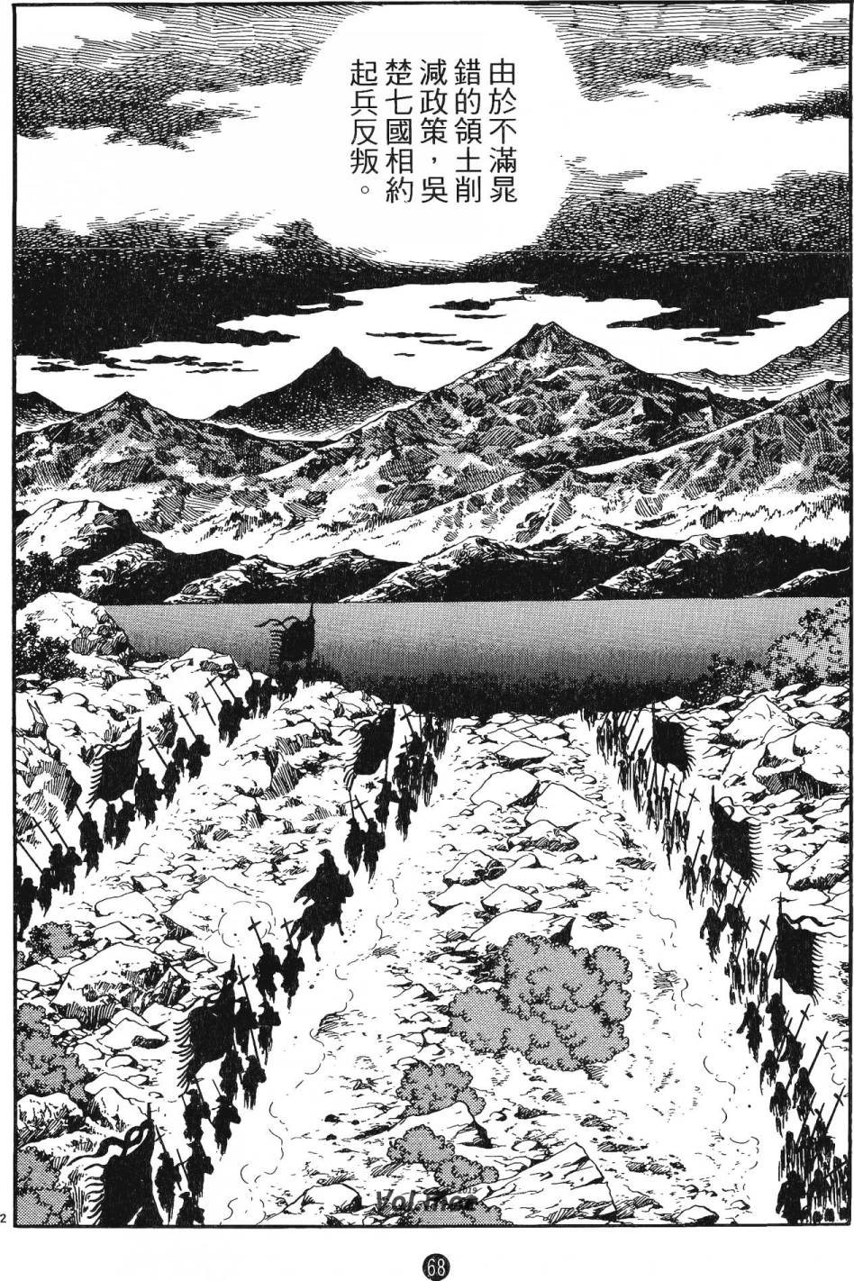 第67页