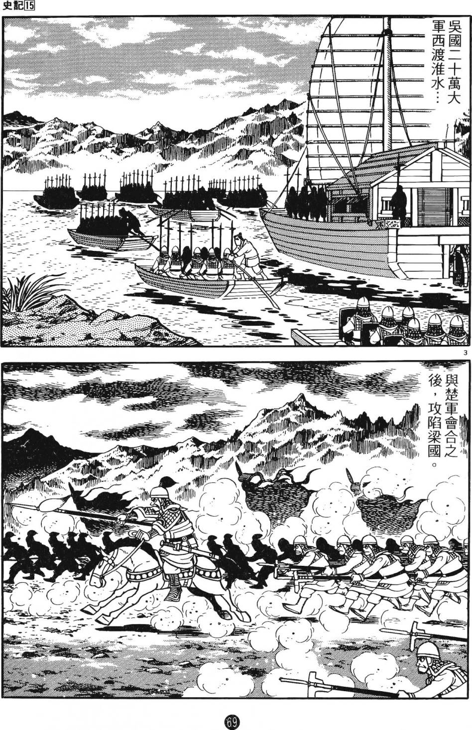 第68页