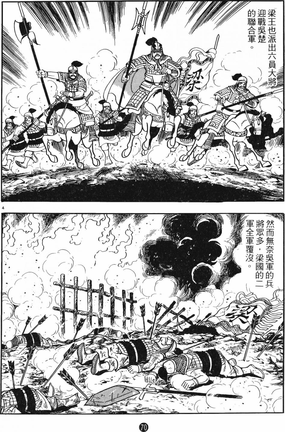 第69页