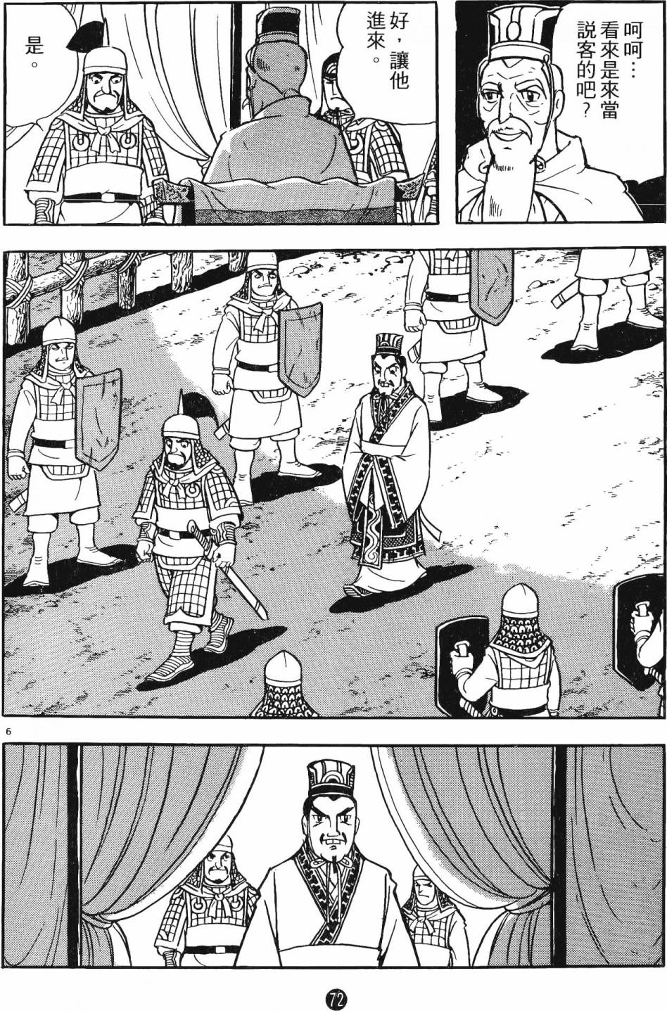 第71页