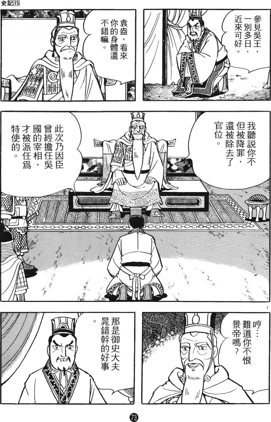 第72页