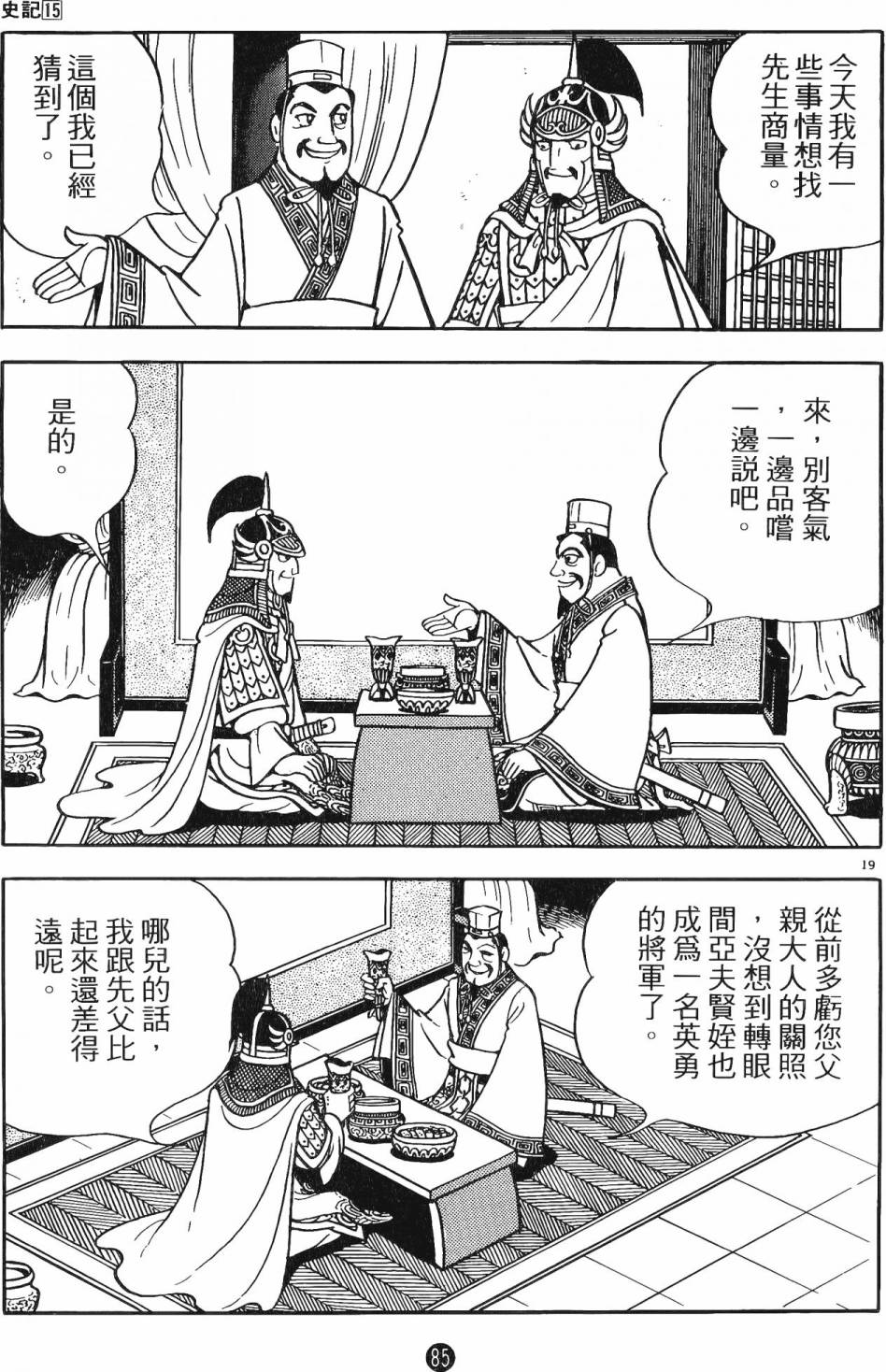 第84页