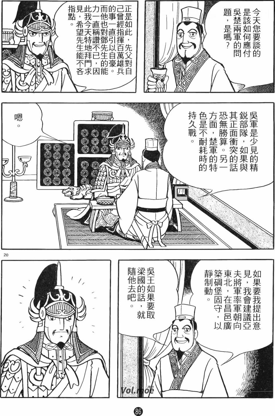 第85页