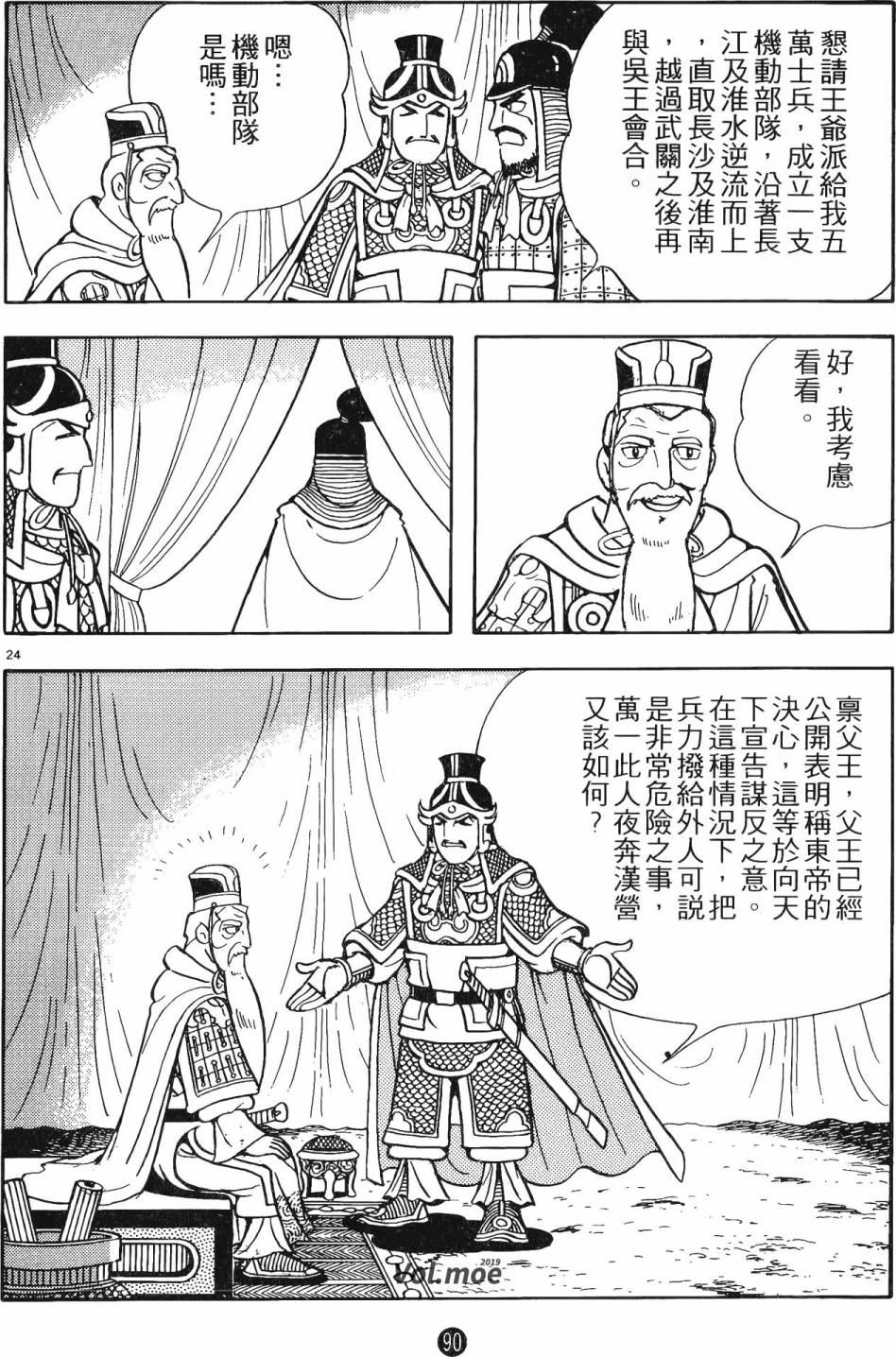 第89页