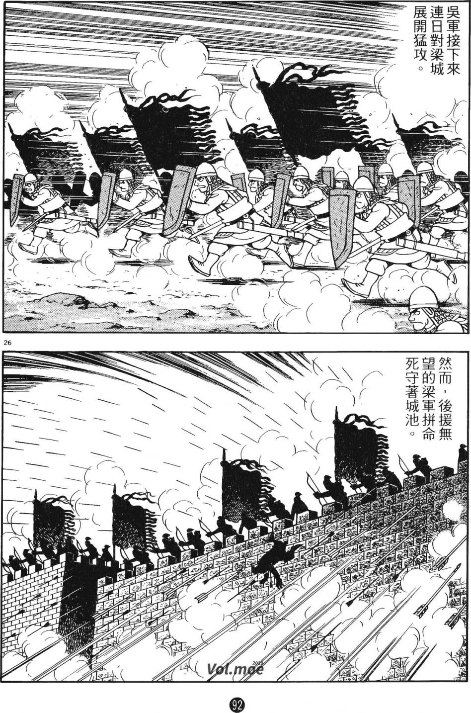 第91页
