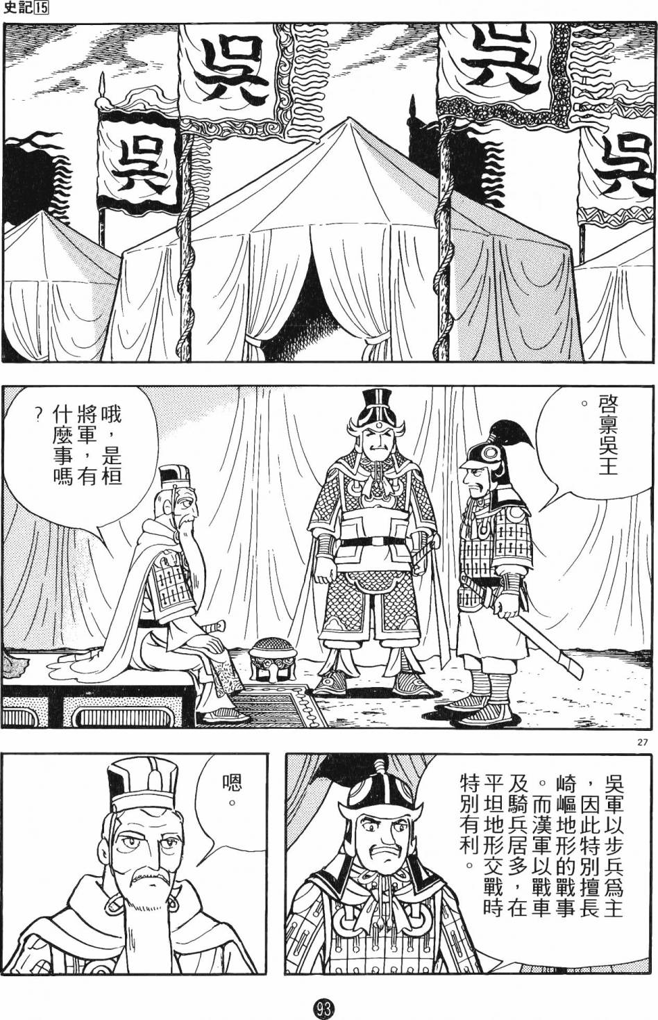 第92页