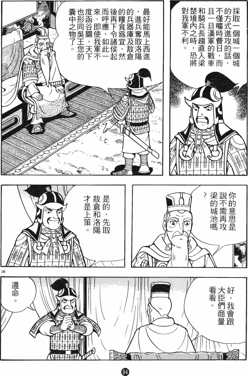 第93页