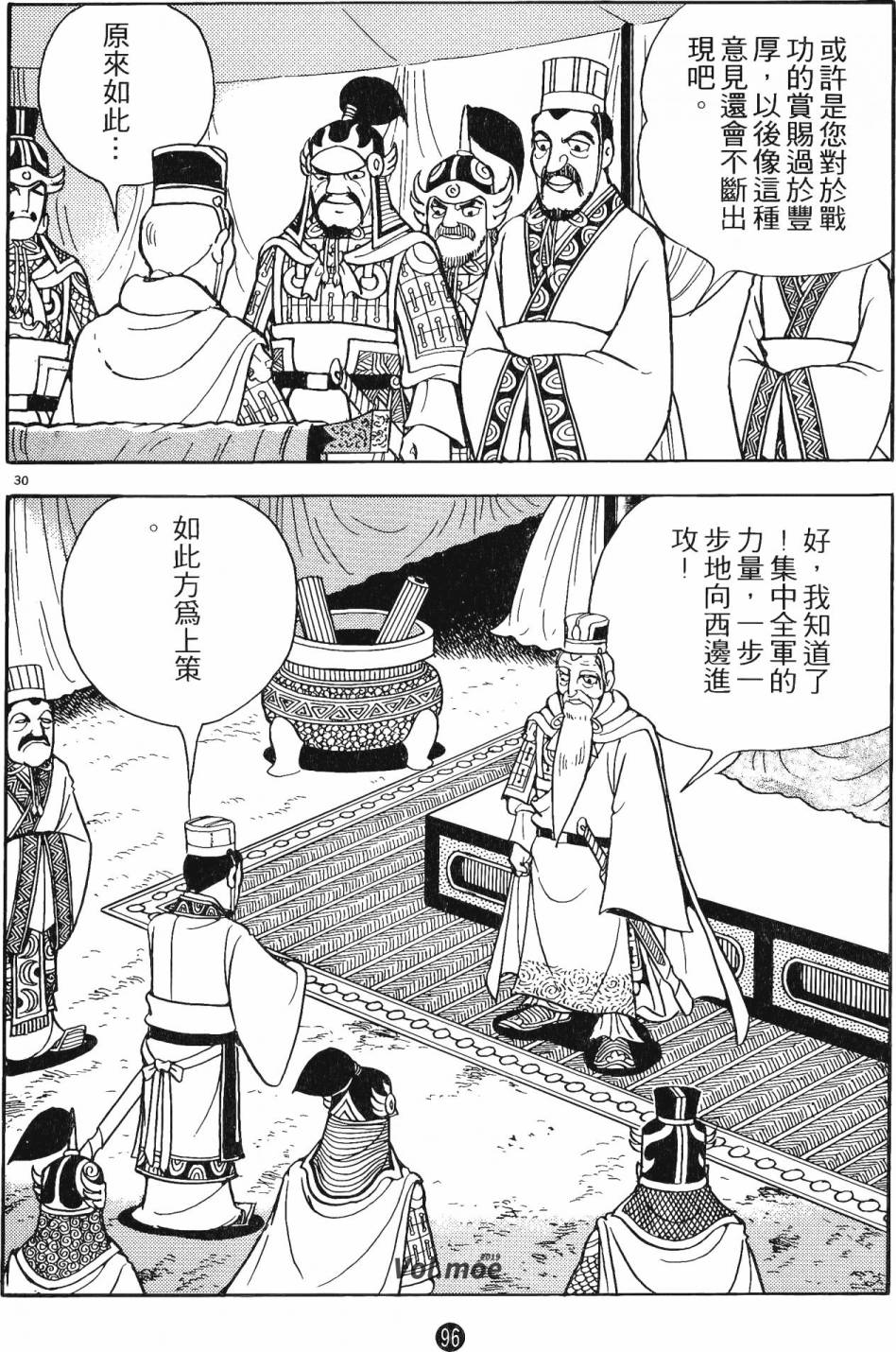 第95页