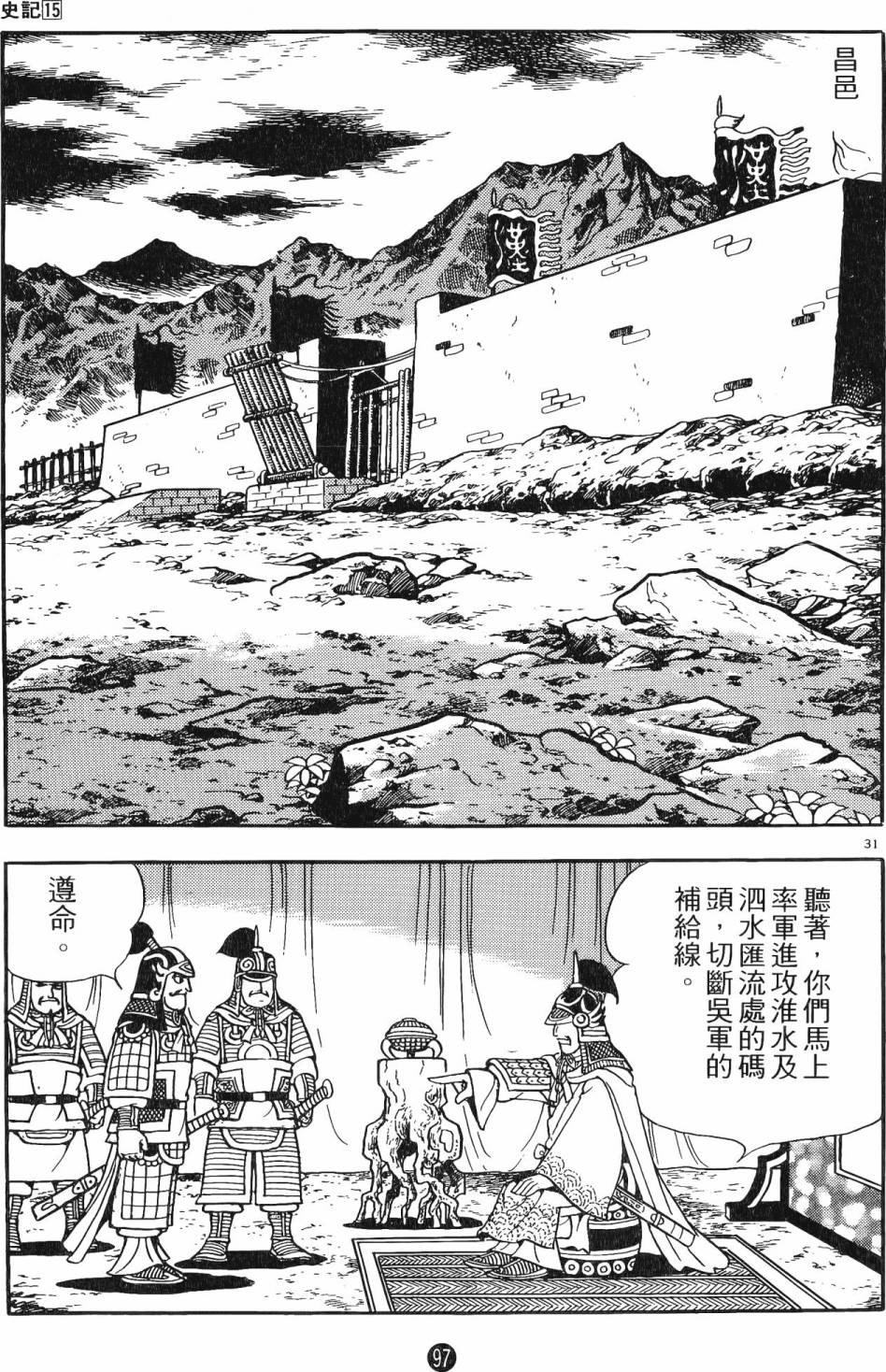第96页
