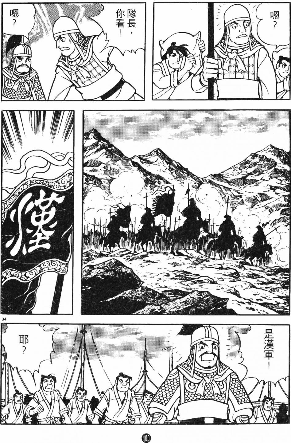 第99页