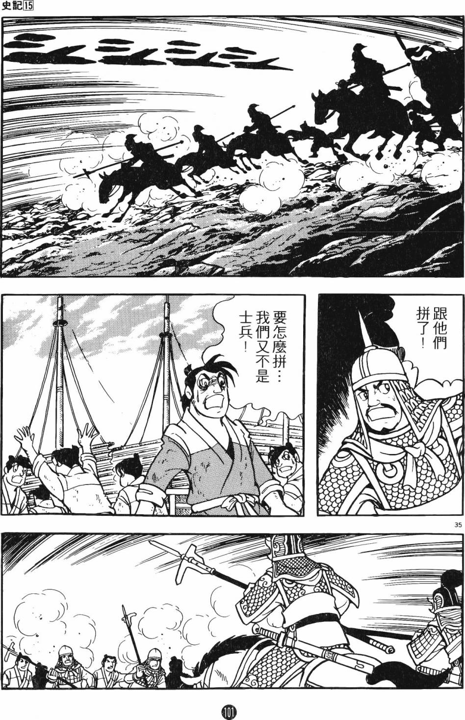 第100页