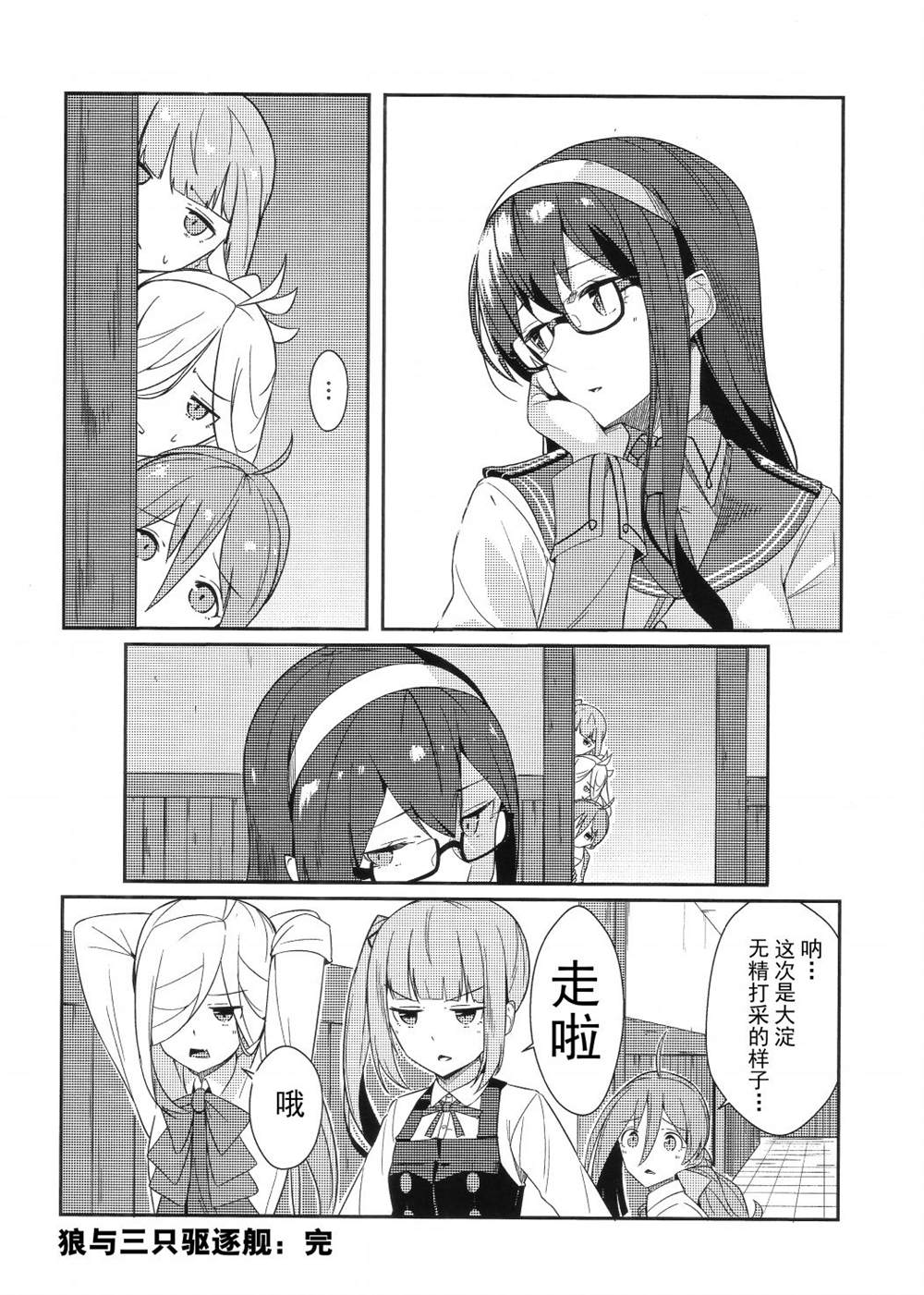 第32页