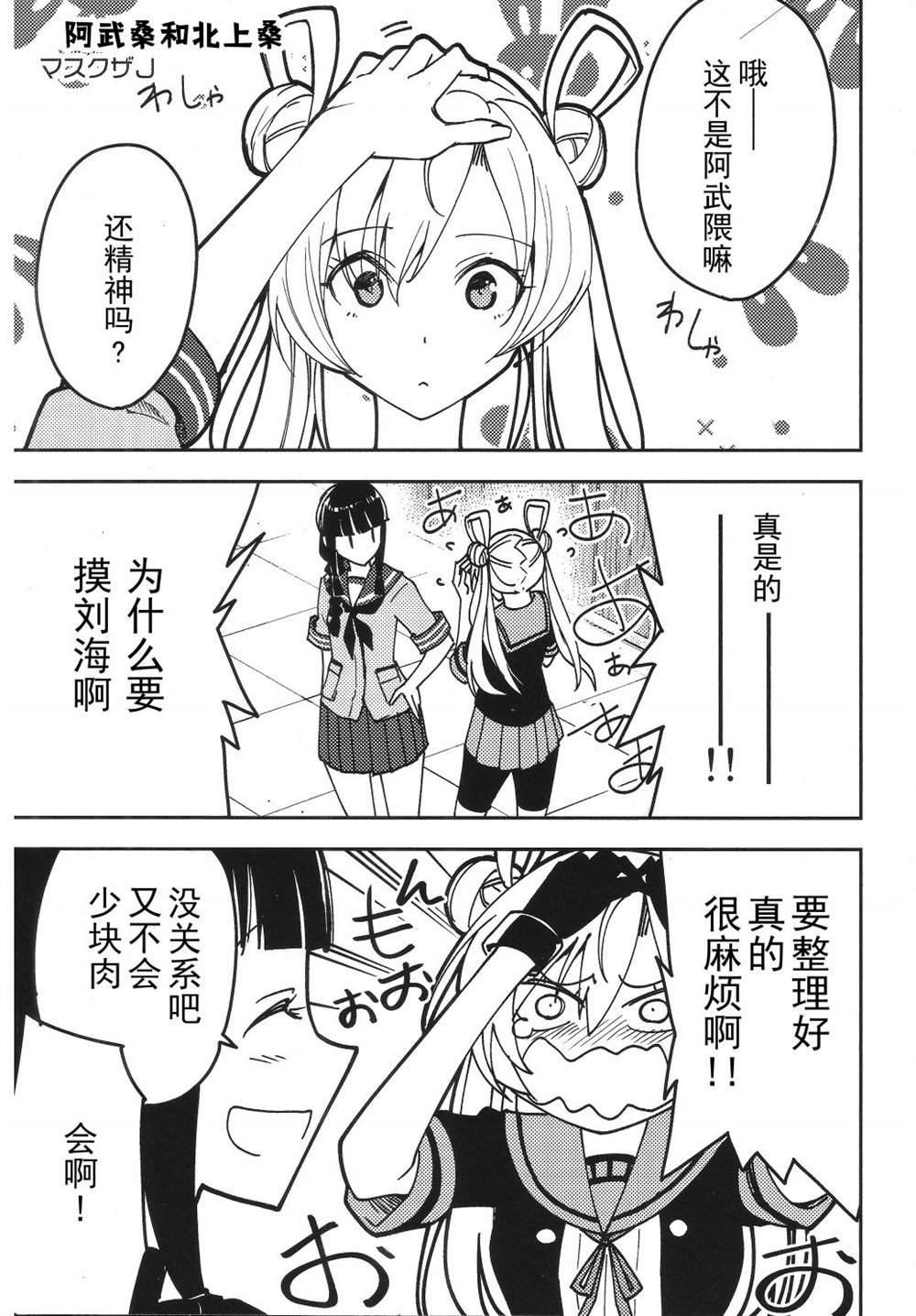 第33页