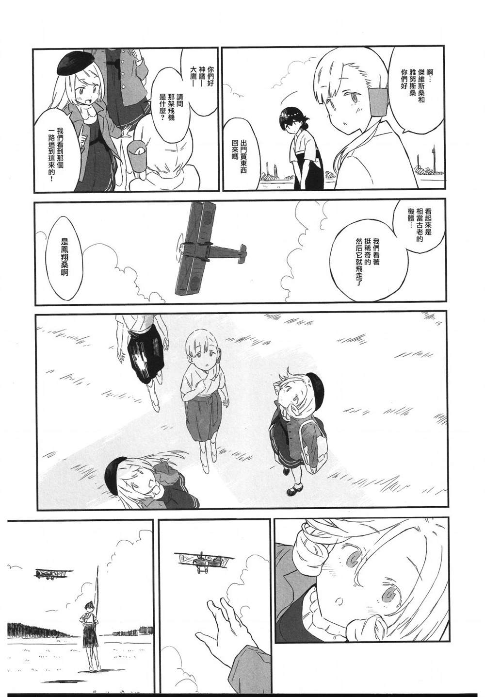 第41页