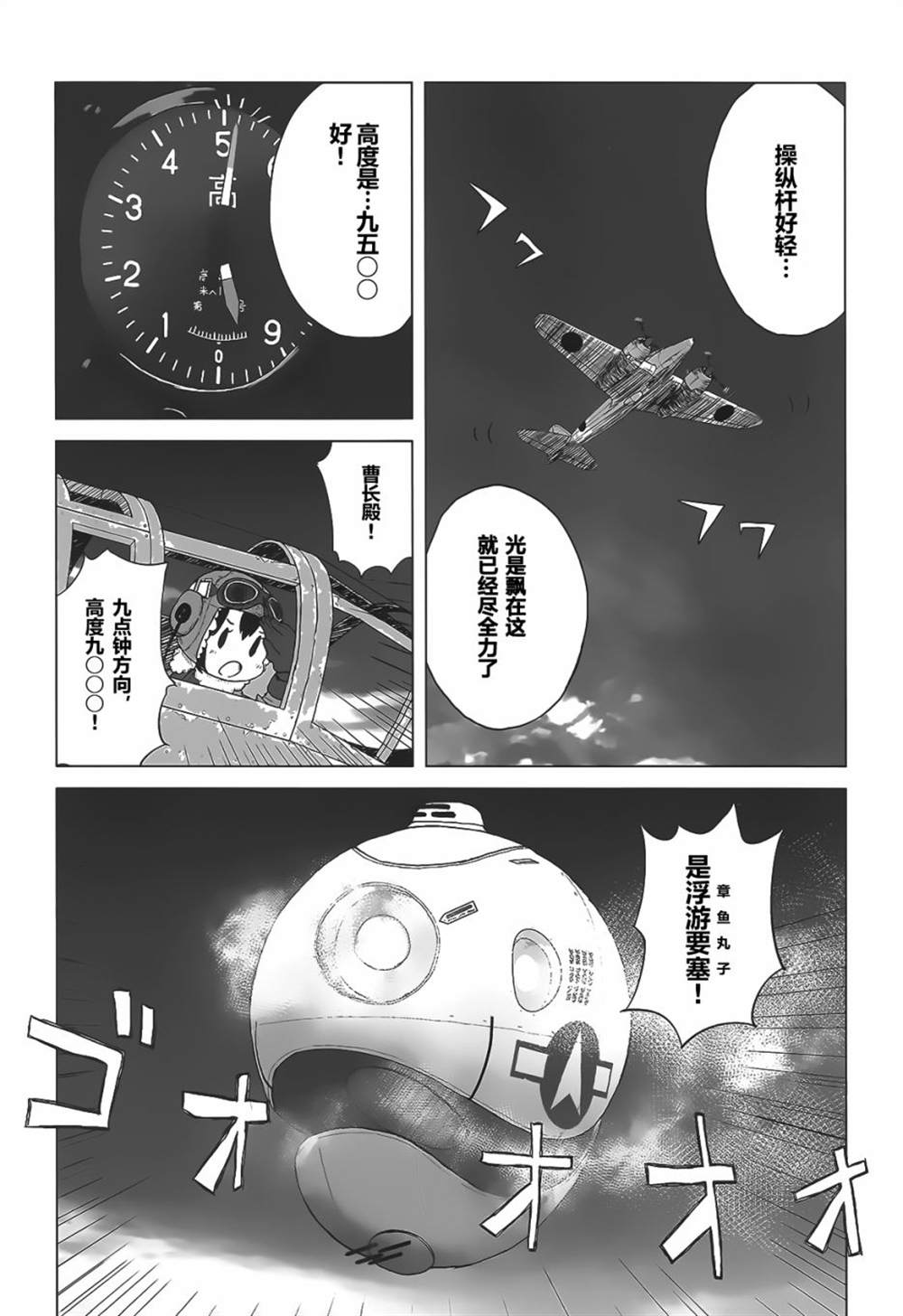 第51页
