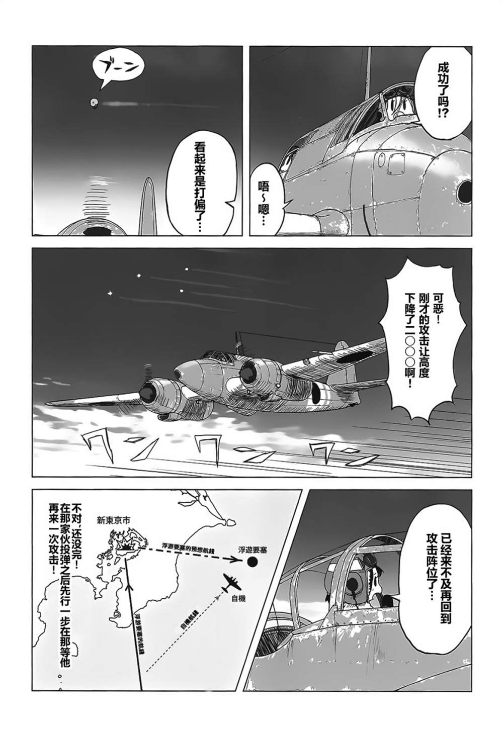 第53页