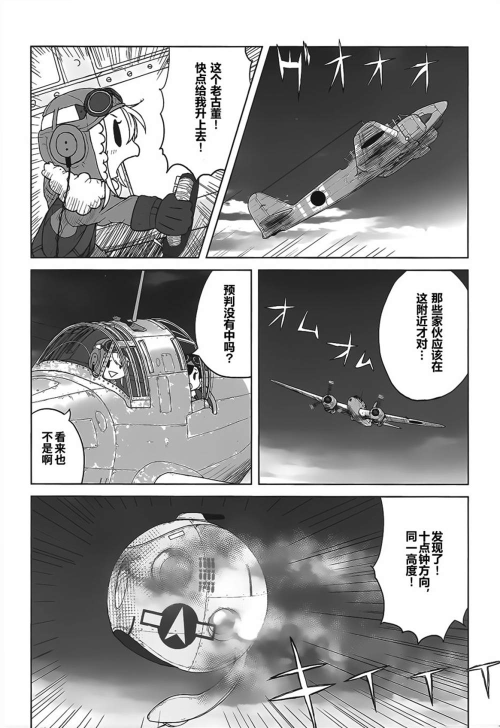 第54页