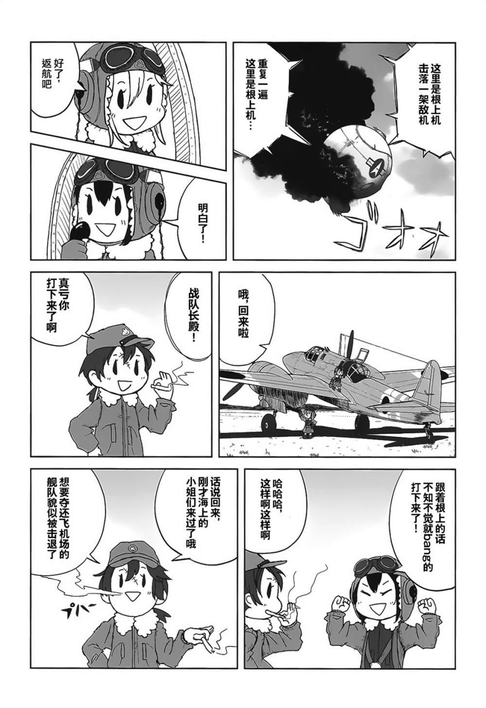 第56页