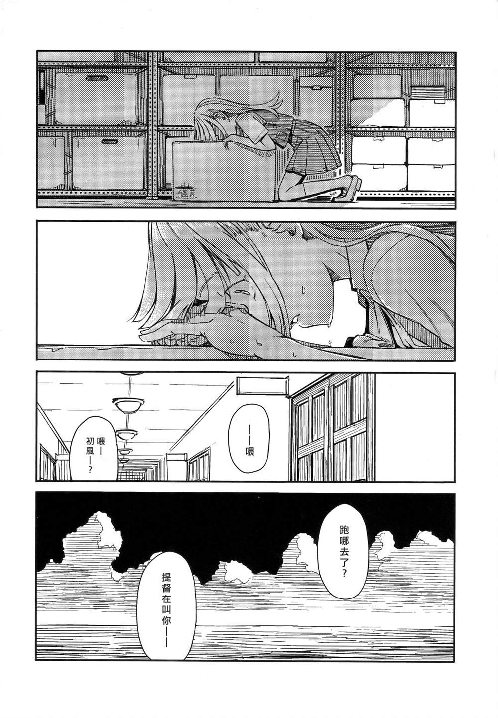 第62页