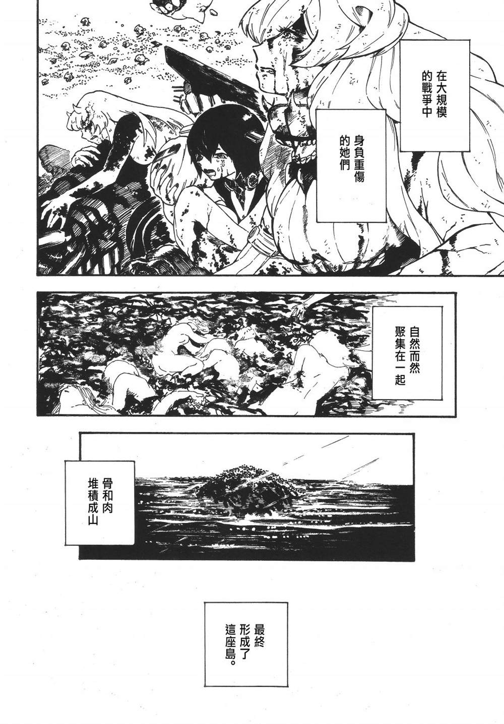 第66页