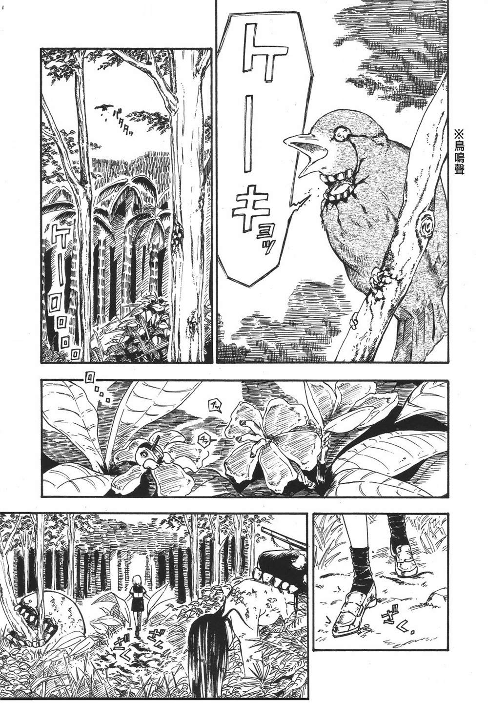 第67页